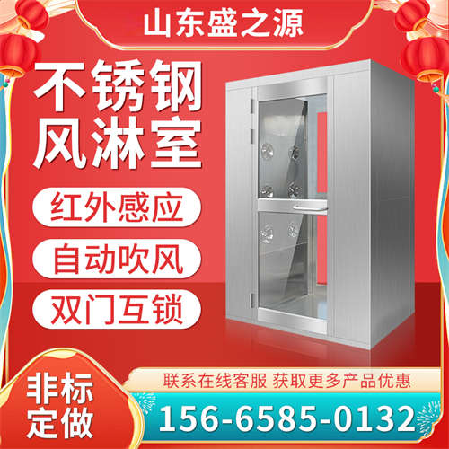 員工風淋通道哪個牌子好