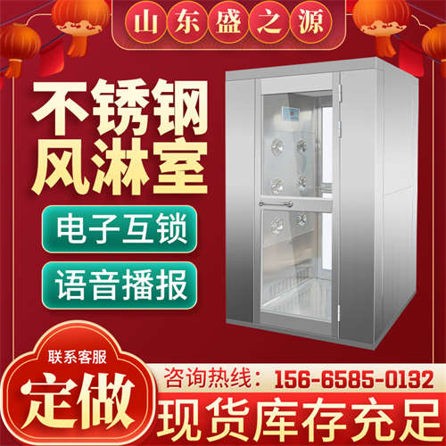 合肥機(jī)械設(shè)備廠使用吹淋房有哪些注意事項(xiàng)